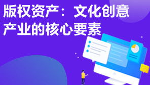 版权与专利一站式服务 从注册登记到转让查询，公司宝官网的全面指南