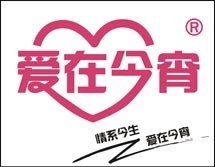 粤东知识产权服务网络 汕头、潮州、揭阳商标网与全方位知识产权解决方案