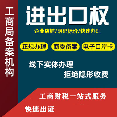 知识产权服务 专利申请、软件著作权与版权登记全方位解析
