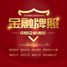 中宏企航 版权转让与代理的专业之选